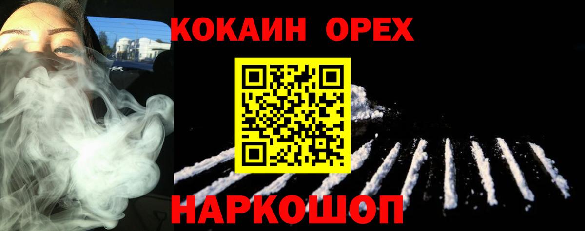 COCAIN VHQ Владимир