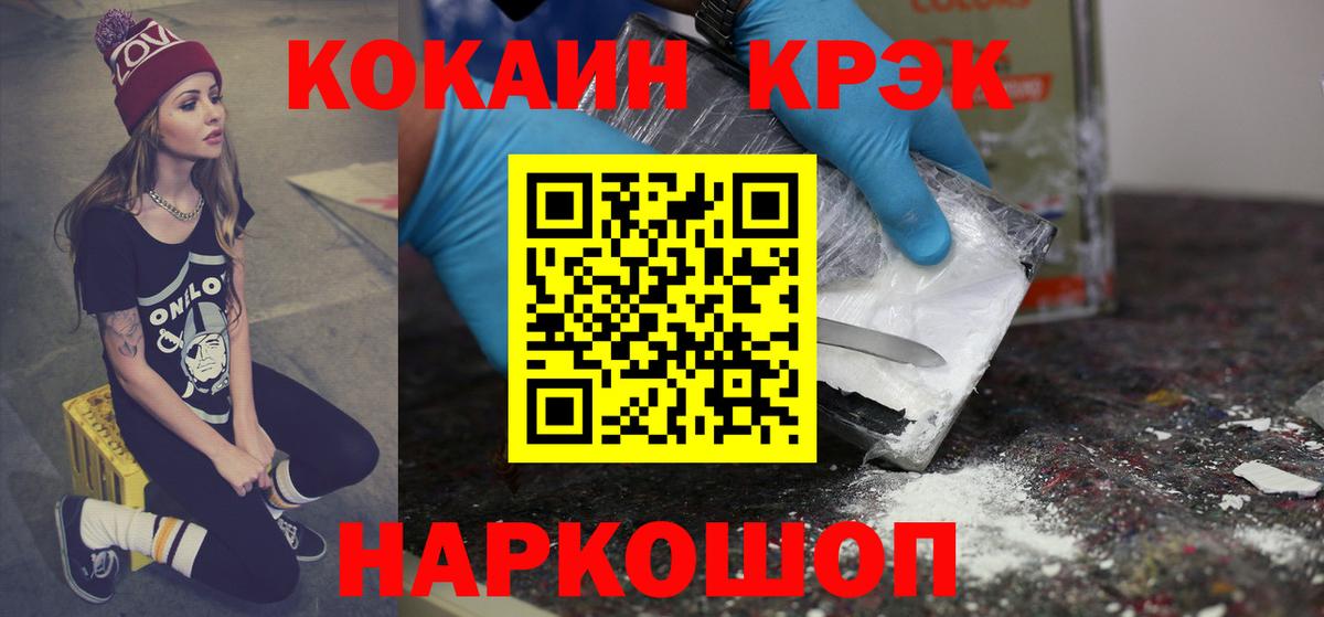 Владимир  Cocaine 98%  Вход с VPN  Кокаин Columbia 