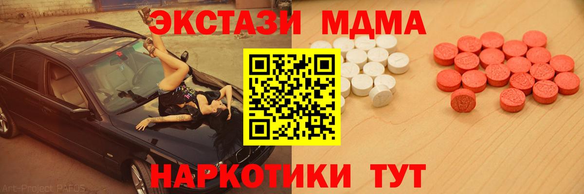 Ecstasy VHQ Владимир