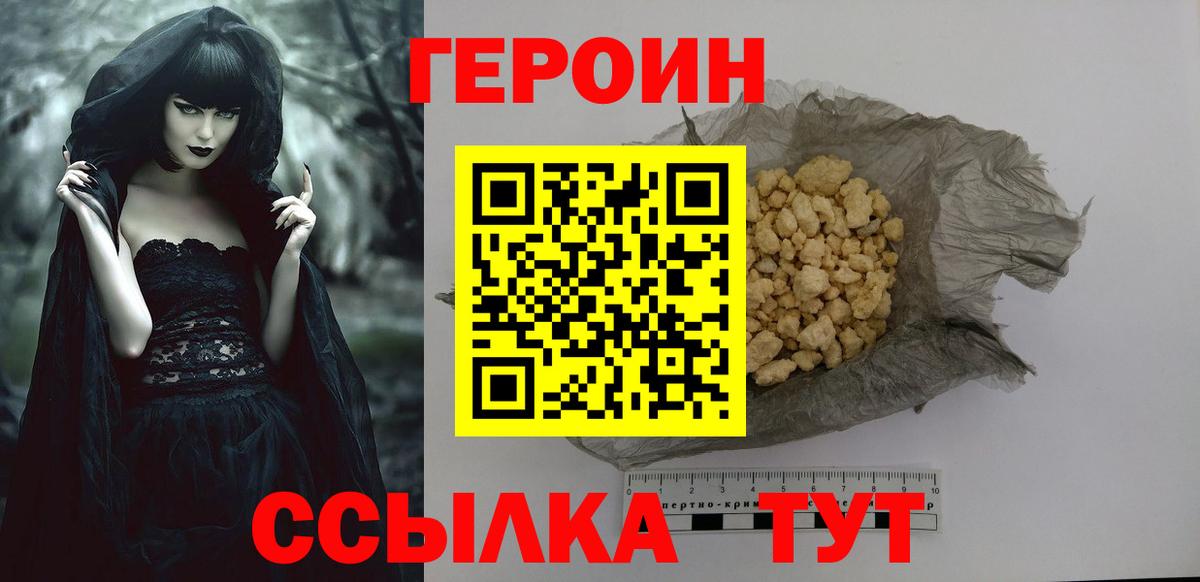 МЕФ   ГАШ  COCAIN  Вход с VPN  Владимир  МДМА  Конопля  ГАШ 