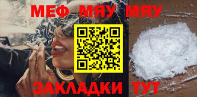крисы Балашиха