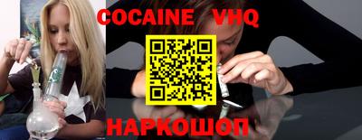 крисы Балашиха