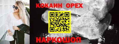 ECSTASY Балаково