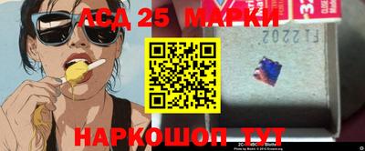 крисы Балашиха