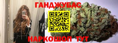 крисы Балашиха