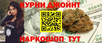 крисы Балашиха