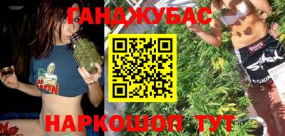 гашиш Волжск