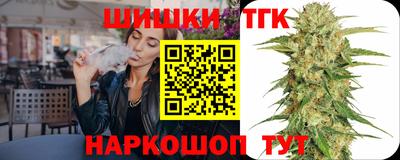 крисы Балашиха