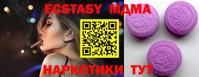 крисы Балашиха