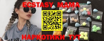 ECSTASY Балаково