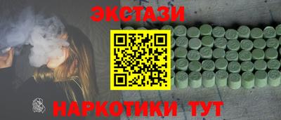 ECSTASY Балаково