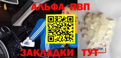 крисы Балашиха