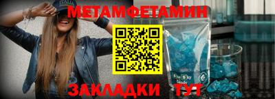 крисы Балашиха