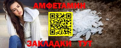 крисы Балашиха