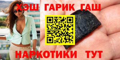 круглые Волгодонск