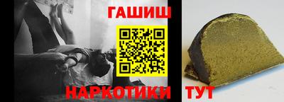 крисы Балашиха