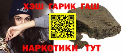 шишки Волжский