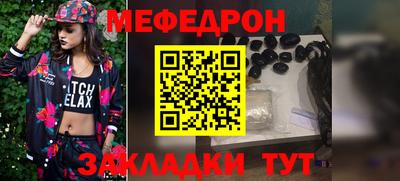 крисы Балашиха