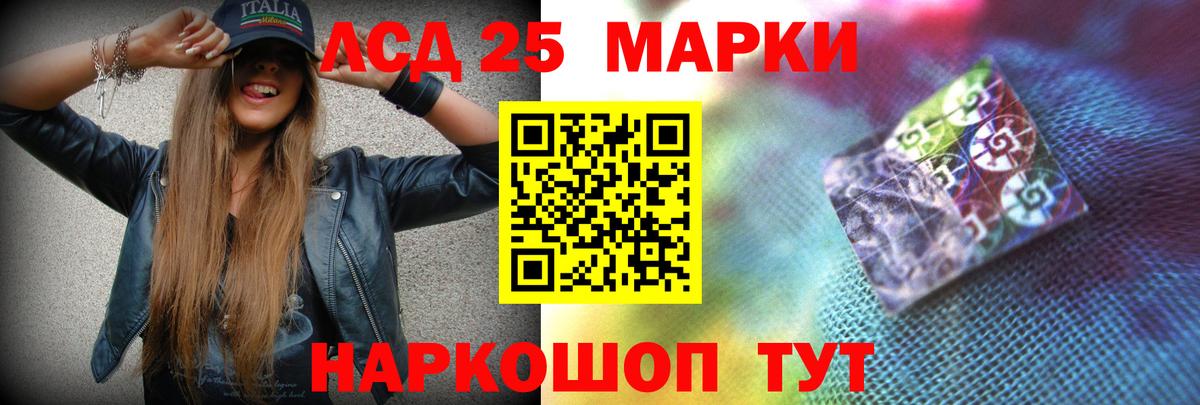 Лсд 25 экстази кислота  гидра онион  ЛСД экстази кислота  Владимир  Вход с VPN 