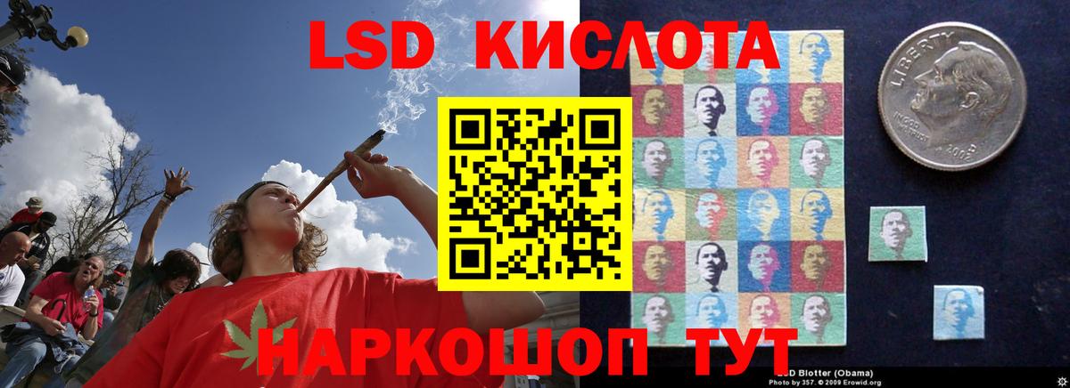 ЛСД экстази ecstasy Владимир