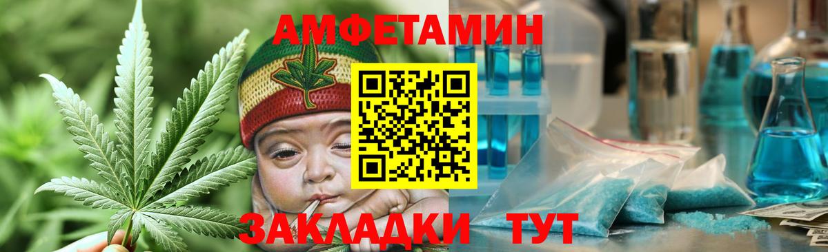 Метамфетамин кристалл Владимир