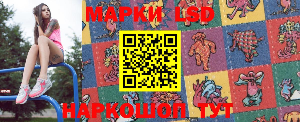 Марки N-bome 1500мкг  Марки N-bome 1500мкг  Вход с VPN  Владимир 