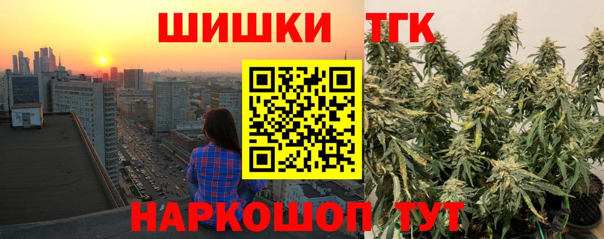 Канабис Ganja  МАРИХУАНА VHQ  Бошки Шишки ГИДРОПОН  Владимир  Бошки Шишки план  Вход с VPN 