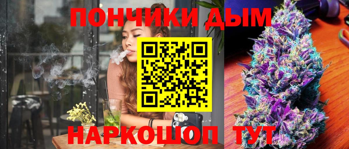 МАРИХУАНА LSD WEED Владимир
